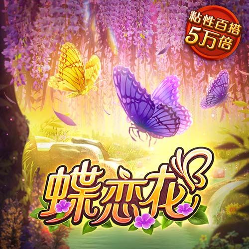 球迷态度：世俱杯1/4决赛对阵出炉，你看好哪四支球队会师四强