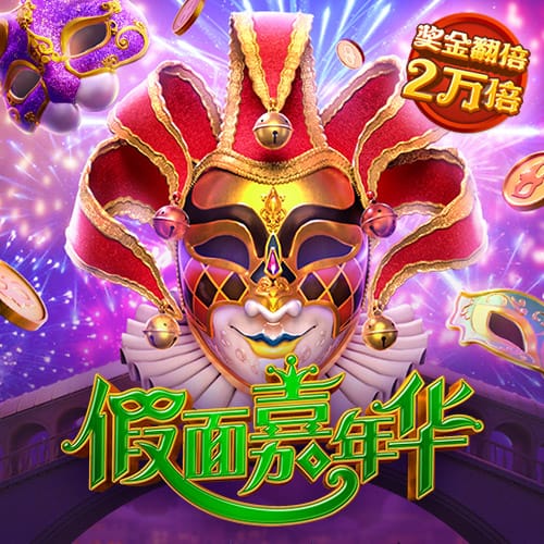 2024年欧冠决赛对手再相遇，皇马将在世俱杯1/4决赛对阵多特