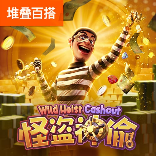难忘！穆勒：2012年欧冠决赛进球是我职业生涯最疯狂的时刻