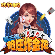 球迷态度：世俱杯1/4决赛对阵出炉，你看好哪四支球队会师四强