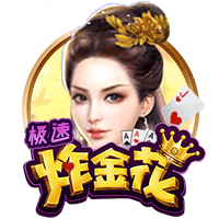 罗马诺：森林与里昂就引进福法纳达成协议，球员在等欧冠球队报价