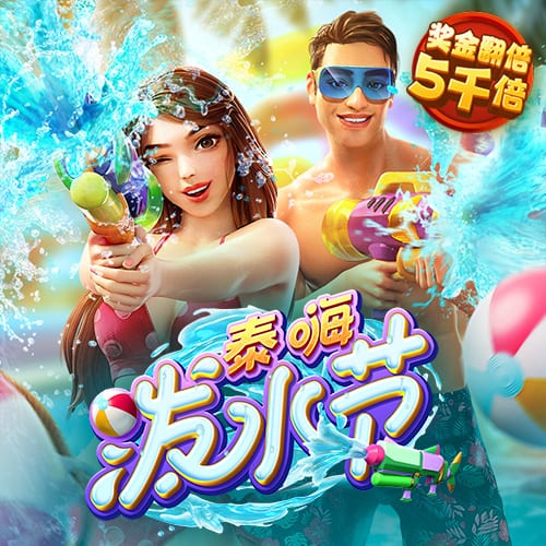 pg下载官方版